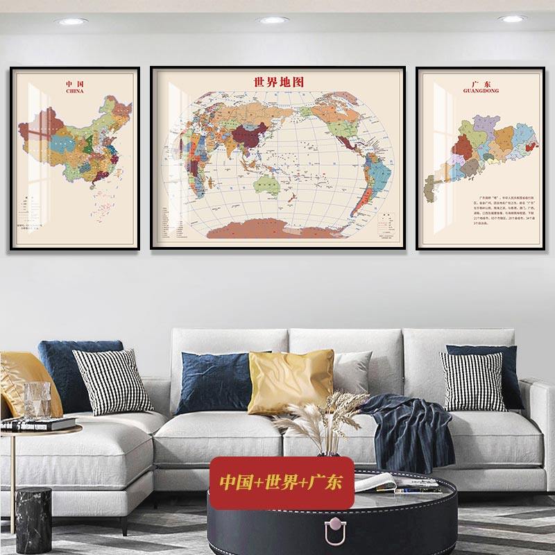 世界各地挂画办公室客厅沙发背景墙面地图装饰画现代轻奢三联挂画