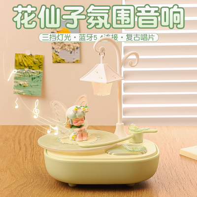 原创设计！钢琴家蓝牙音响开学季