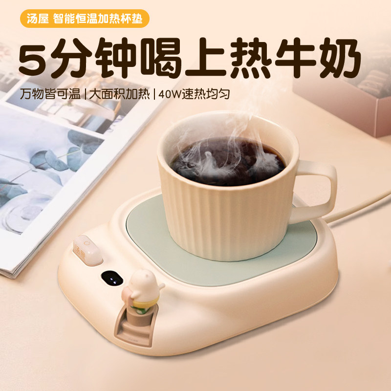汤屋暖杯垫生日礼物女生闺蜜实用男生给女友入职办公室交换毕业季
