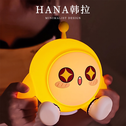正版！蛋仔派对小夜灯可爱伴睡灯