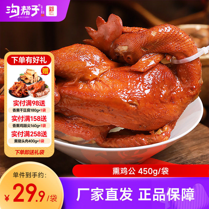 商品图