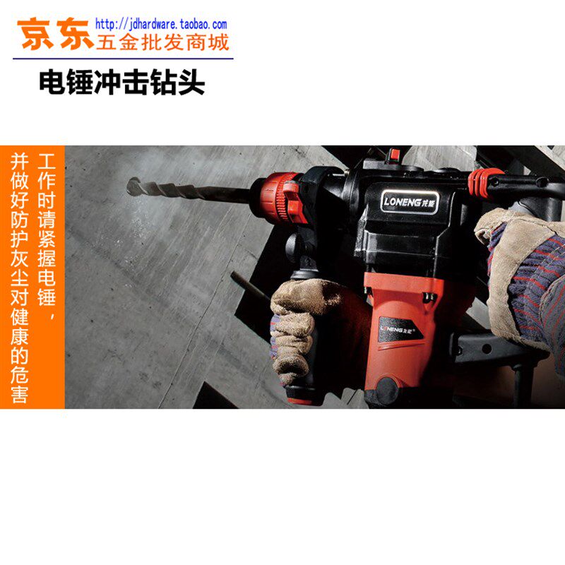 电锤钻头10件套装 12 14 16 20 25*350穿墙冲击钻头方柄四坑圆柄