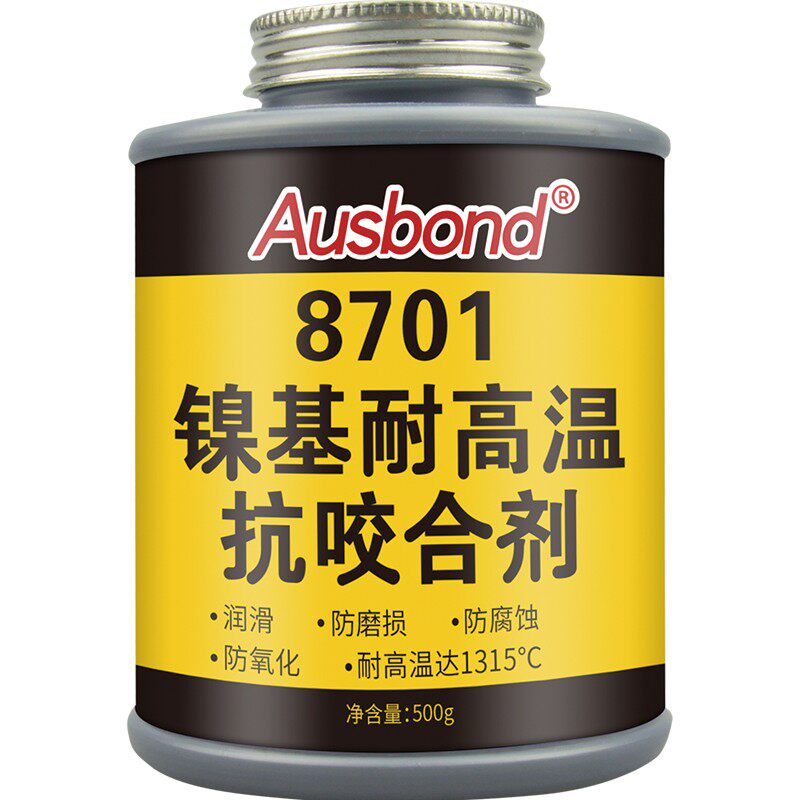 奥斯邦8701防卡剂镍基高温抗咬合剂防烧剂耐高温螺纹防咬死润滑剂