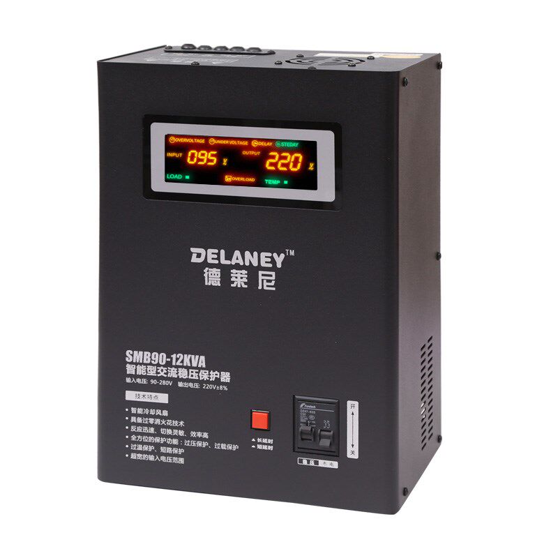 德莱尼超低压稳压器220v全自动家用12000w空调抽水泵调压电源12kw
