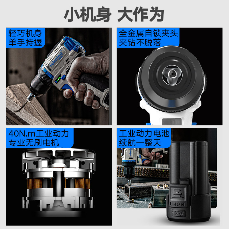 雷铭LS140无刷冲击锂电手枪钻充电式手持式枪转小钢炮电动螺丝刀