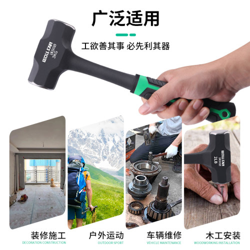 石工锤一体八角锤子手锤实心连体重型锤榔头铁锤大锤拆除砸墙工具
