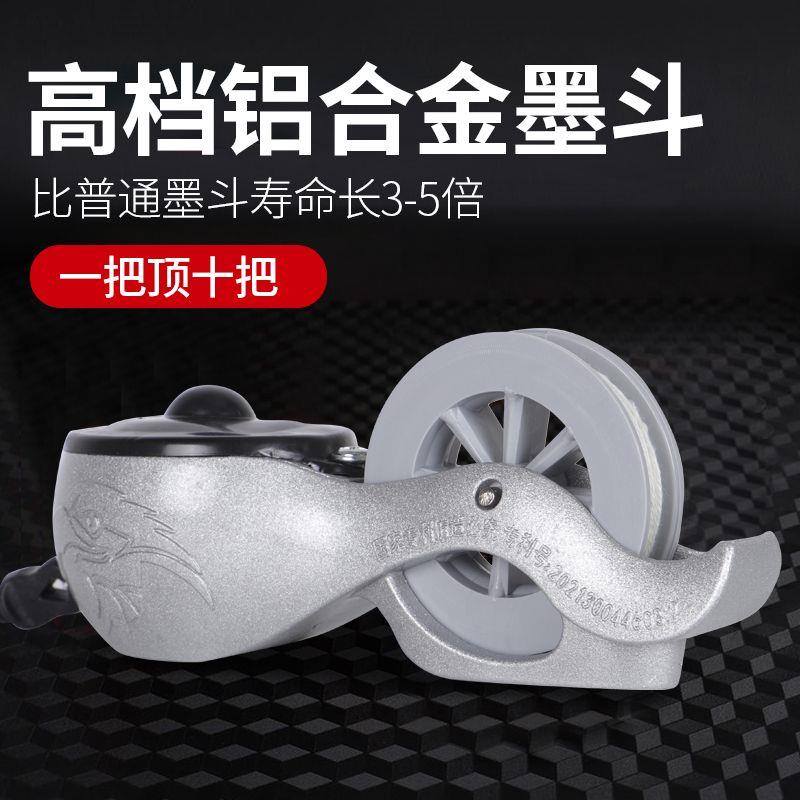 铝合金墨斗木工蜗牛自动划线器木匠墨盒线斗弹线工具耐摔配线坠