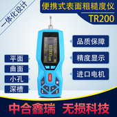 中合鑫瑞TR200粗糙度测量仪手持式 光洁度检测仪表面粗糙度测试仪