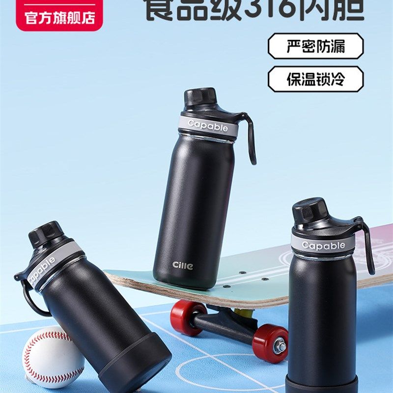 精选希乐保温杯男款316不锈钢大容量吸管杯女便携保冷杯学生运动,餐饮具,保冷/保温杯,淘宝优惠券,粉丝福利购,淘宝优惠卷