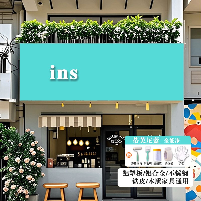 水性金属漆户外铝扣板铝塑板广告牌门头专用漆翻新漆改色漆修补漆