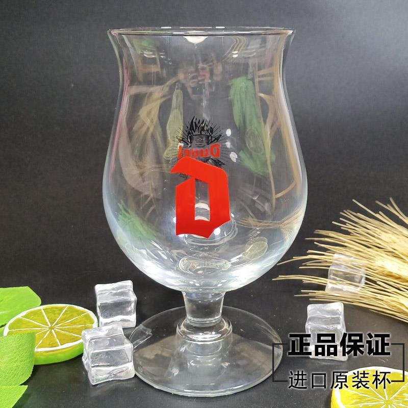 比利时精酿啤酒督威杯DUVEL玻璃进口杯子高脚酒杯450ml单个风暴款
