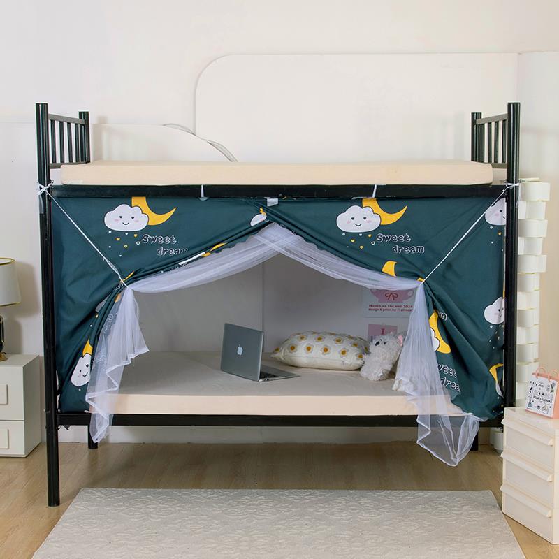 蚊帐遮光床帘一体式大学生宿舍上铺下铺0.9m1.0m1.2米寝室单人床