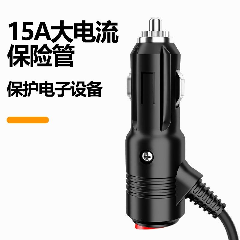 点烟器母座延长线带开关点烟器头12V24V通用大功率车载插口加长线