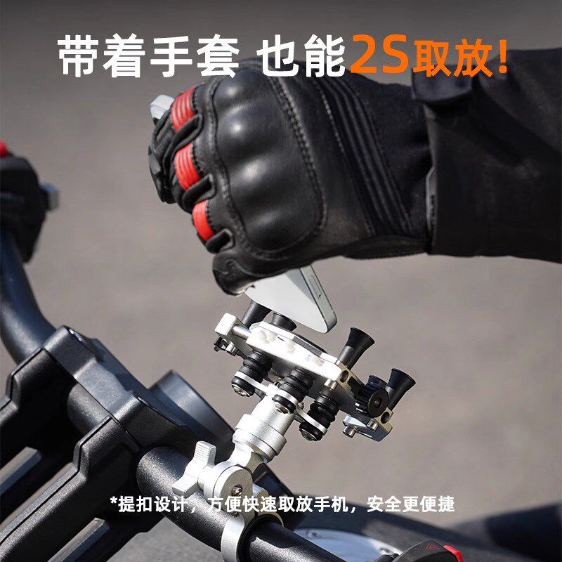 摩托车手机支架防震防抖机车踏板电动车铝合金骑行专用导航固定架