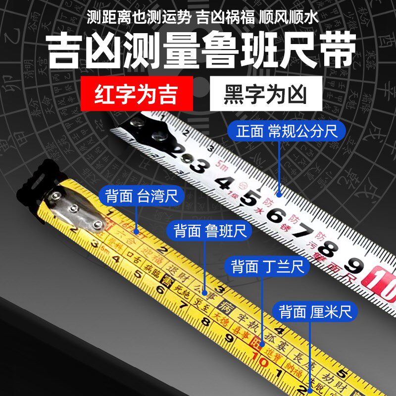 振兵激光测距仪高精度红外线鲁班尺丁兰尺吉凶钢卷尺迷你量房仪器