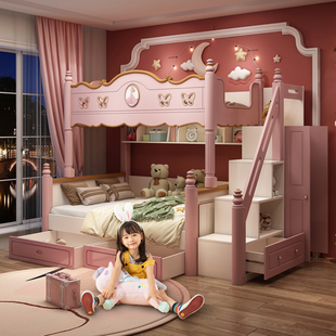 精选上下床双层床女孩高低床公主床上下铺儿童床子母床带滑滑梯小