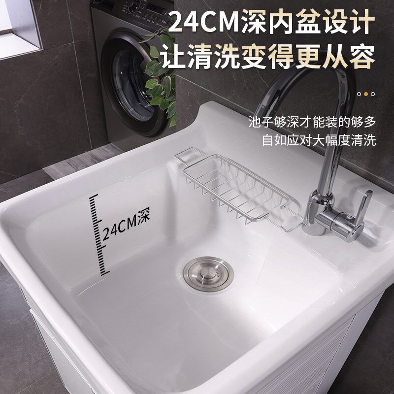 简约太空铝洗衣池陶瓷一体盆阳台柜洗衣柜洗手洗脸盆加深洗漱台