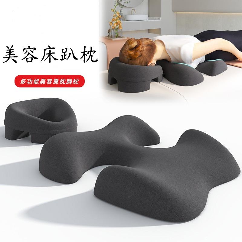 美容院趴枕美容床专用枕头洞面部脸垫推拿床按摩胸垫趴睡枕记忆棉