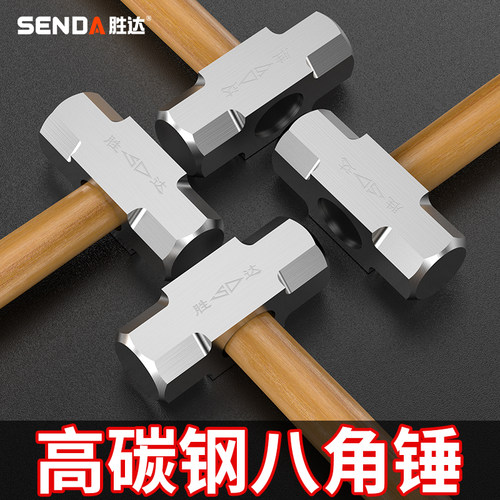胜达锤子八角锤木柄重型石工锤榔头工具砸墙手锤工地大号拆墙铁锤