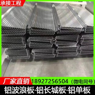 精选金属波浪板古铜色铝合金波纹板室内外墙面金属瓦楞板浪板厂家