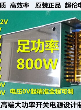 12V18V24V30V48V60V72V80伏96V110V直流调光电机调速/LED开关电源