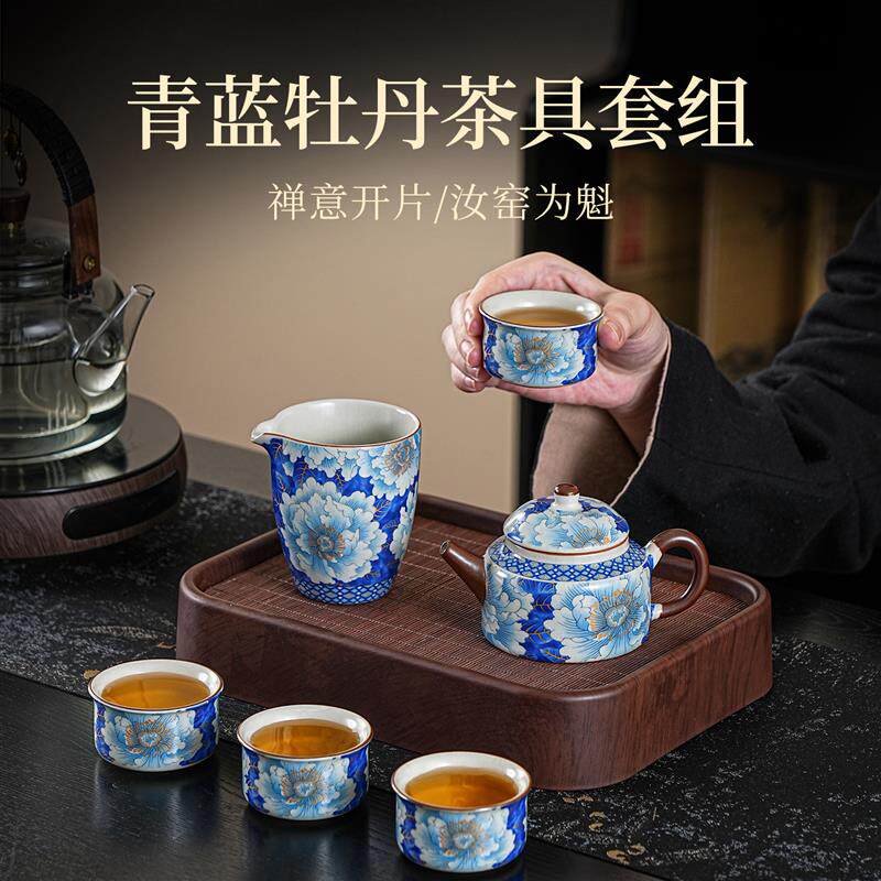 汝窑茶具套装2026新款中式青花家用阳台功夫陶瓷泡茶壶茶杯一人饮