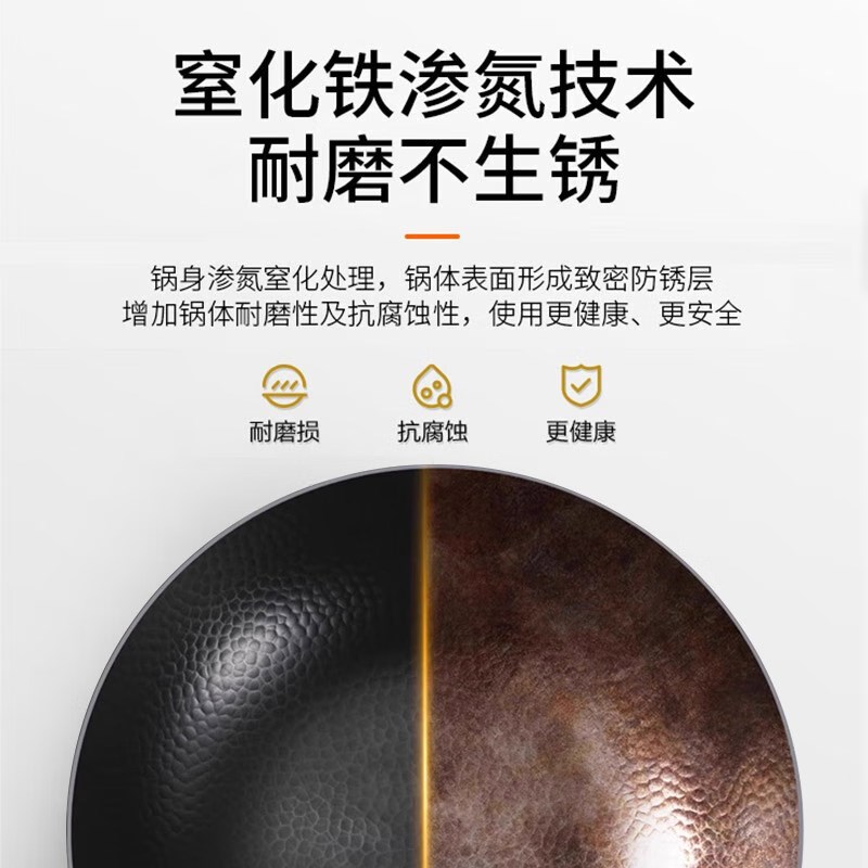 包邮国风老式铁锅家用炒菜锅锤纹不粘炒锅无涂层燃气灶电磁炉通用