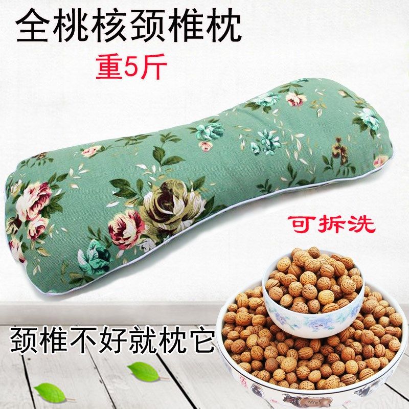 精选全桃核枕头护颈椎助睡觉睡眠专用山核桃颈椎枕矫正富贵包按摩