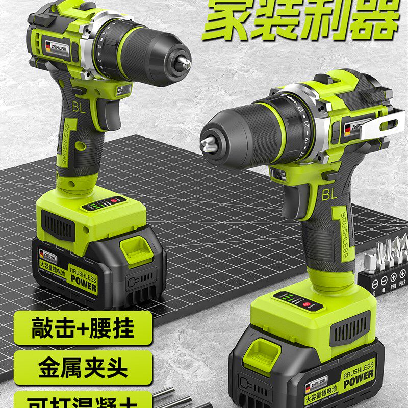 手电钻家用小型锂电钻充电动工具螺丝刀多功能冲击钻两用打墙打孔