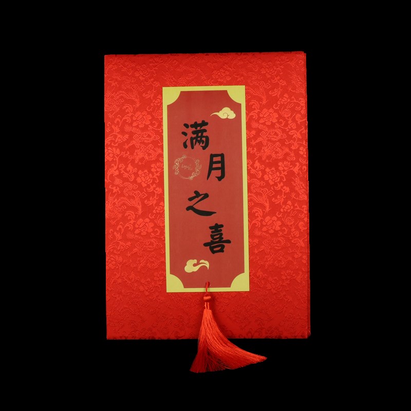 宝宝满月礼薄本冯府有喜周岁签名册生日记账本百日宴嘉宾礼金簿