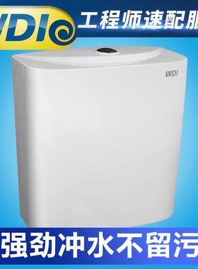 WDI威迪亚蹲厕挂墙式冲水箱 蹲便器水箱大 B690 B686 B685 B687