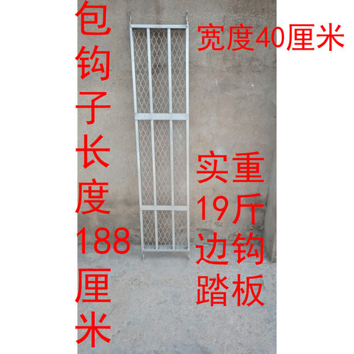 热镀锌活动架配件移动门型脚手架踏板台板跳板厂家直销