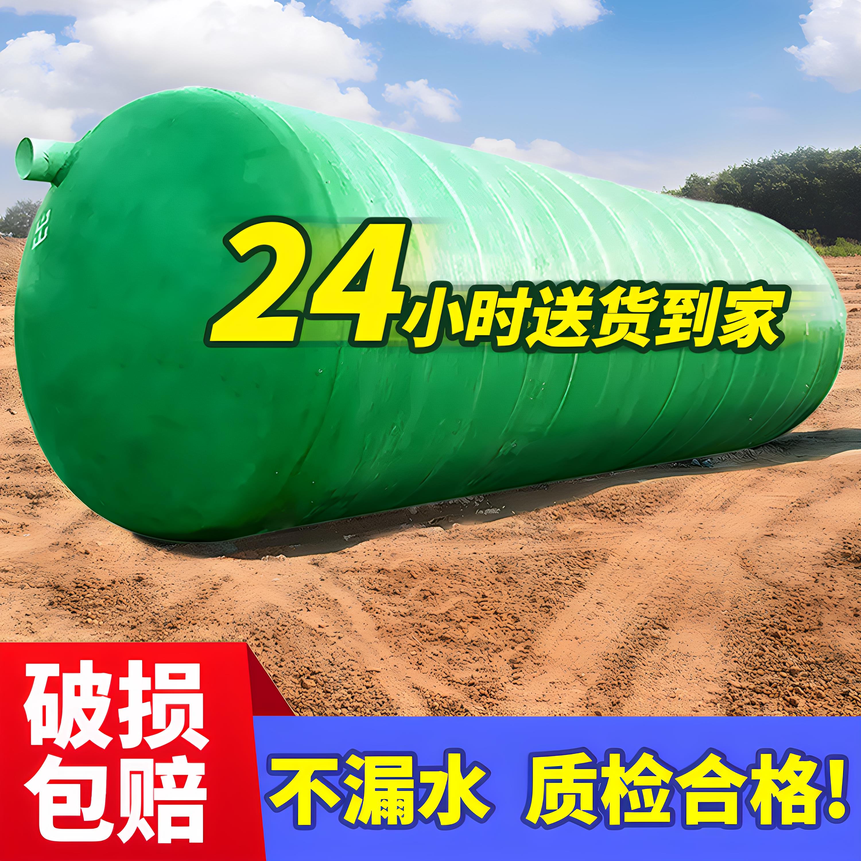 玻璃纤维化粪池三级2/4/6/9/10/20/50/100立方三格成品化粪池罐