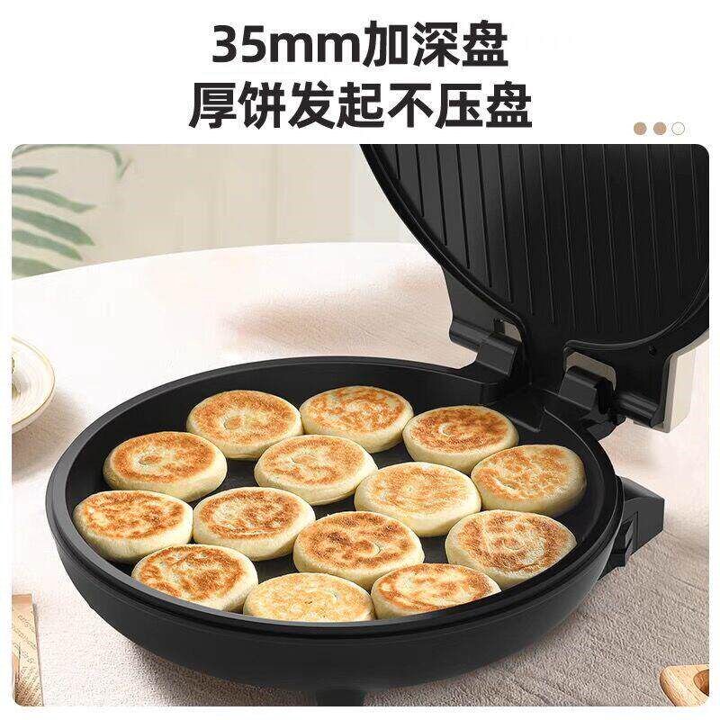 爱宁电饼铛新款双面加热32cm不粘锅煎烤机电煎锅早餐机