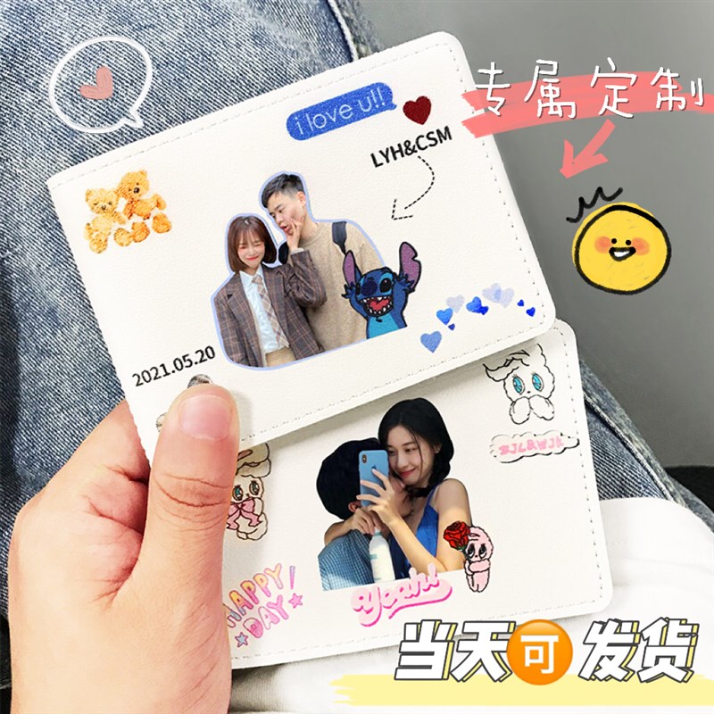 定制情侣驾驶证一对diy汽车驾照保护套皮套女卡通驾照本创意个性