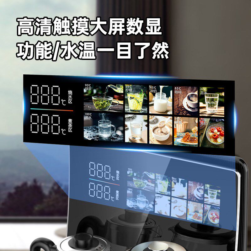 小鸭高端智能全自动2025新款家用式饮水机下置水桶恒温茶吧烧水