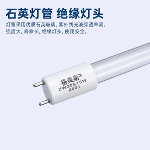 精选格美斯紫外线消毒灯食品不锈钢弯管杀菌灯架家用实验室医疗灭