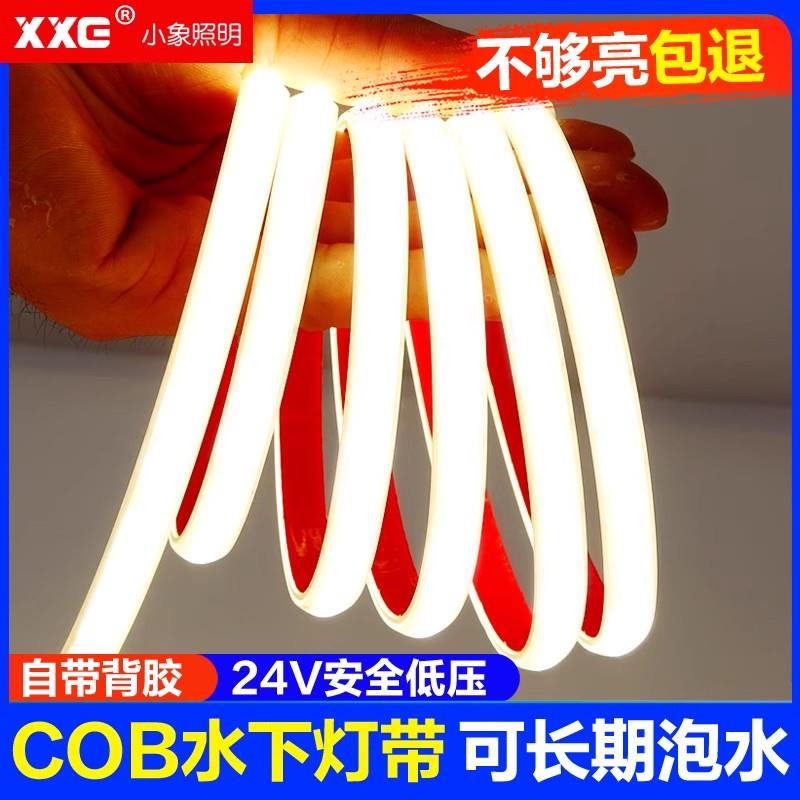 水下COB矽胶灯带24Vled户外防水IP68灌胶无光斑柔性线 线性灯条泳