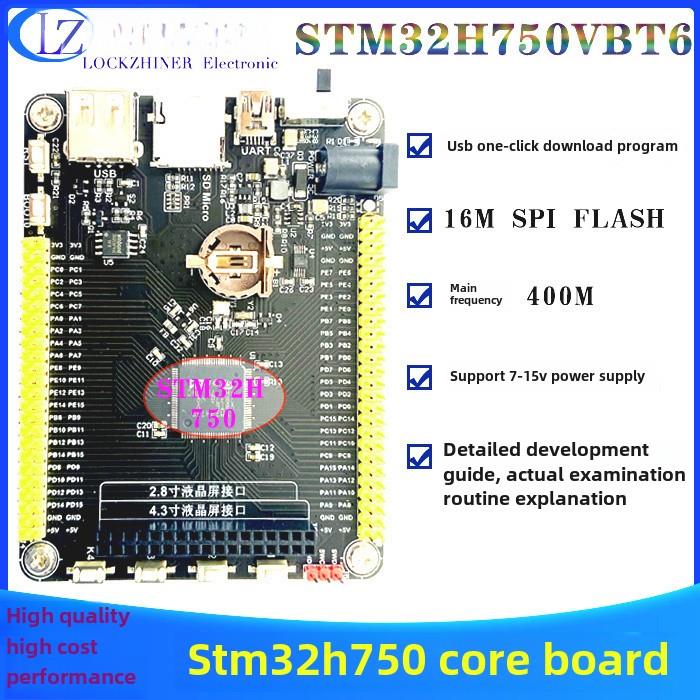 Stm32H750Vbt6 Stm32H750开发板Stm32小系统板微控制器核心板