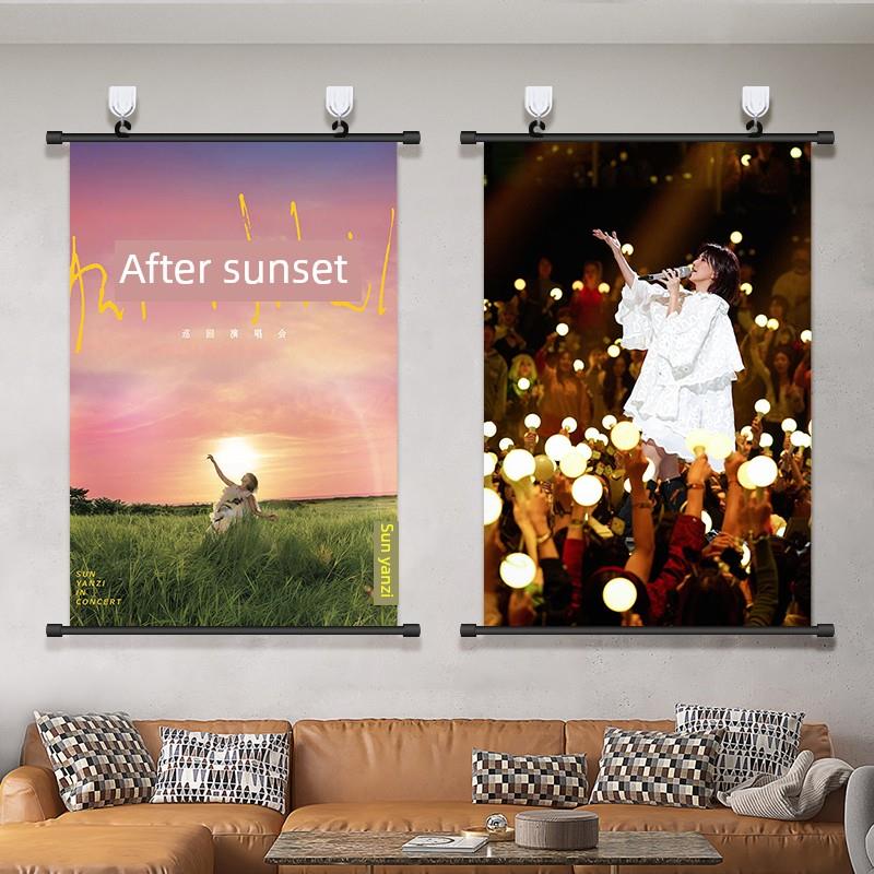 孙燕姿海报挂画在夕阳下，演唱会支持经典歌星周边无打孔装饰画