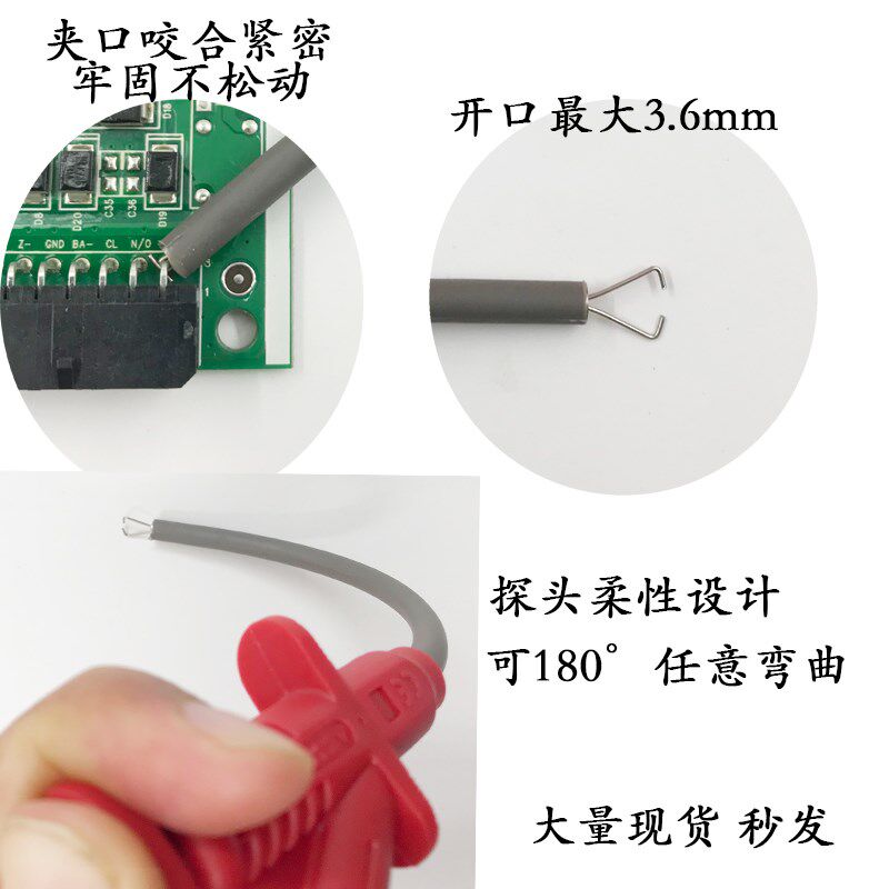 知用示波器差分探头配件高压柔性测试勾夹子绝缘活塞探夹CK-281