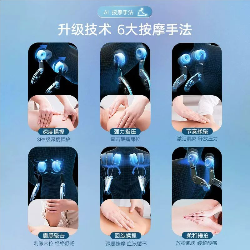 Sofo/索弗按摩椅小型客厅办公室阳台多功能电动智能懒人摇摇椅
