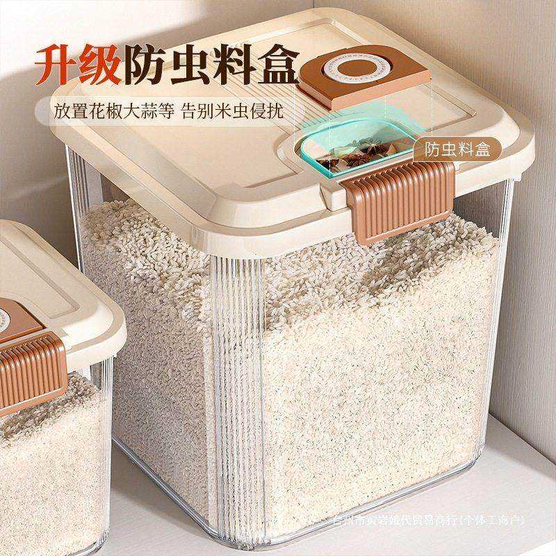 米桶家用防虫防潮2025新款食品级储米大号米箱小号厨房密封收纳桶