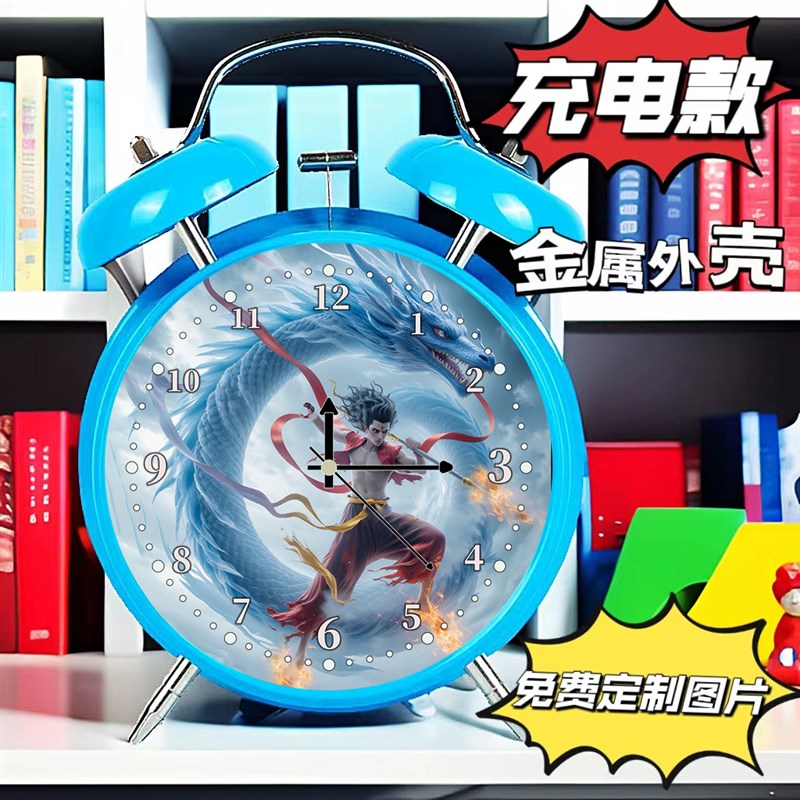 哪吒灵珠之魔童闹海新款2025学生儿童大音量金属床头静音打铃闹钟
