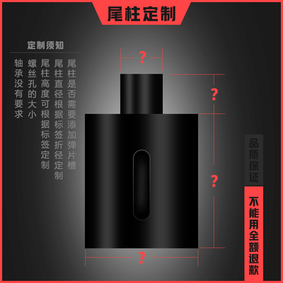 精选套标机导柱定制方瓶标签模具包装机下标中心柱导轴标杆机械芯