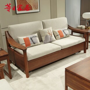 精选华日家居 新中式实木布艺沙发 三人 现代中式客厅小户型简约