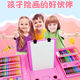 精选水彩笔安全无毒可水洗288绘画套装 儿童水彩画笔益智小学生彩