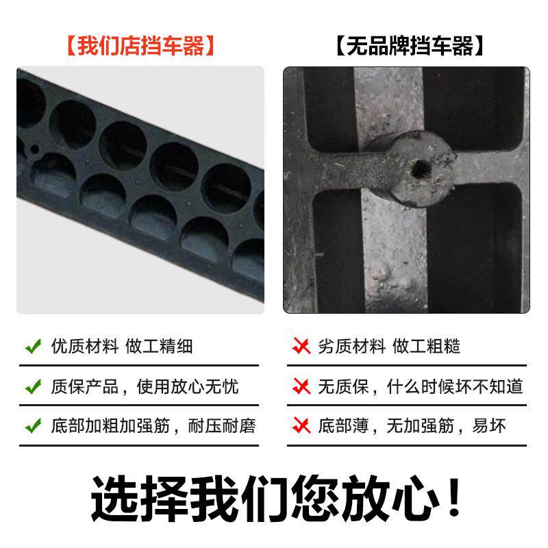 橡塑实心电车专用车库限位器车位定位器倒车挡车器减速带止退器