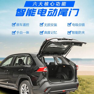 精选适用凯迪拉克CT5电动尾门CT4改装CT6原厂款XT4/XT5自动后备箱