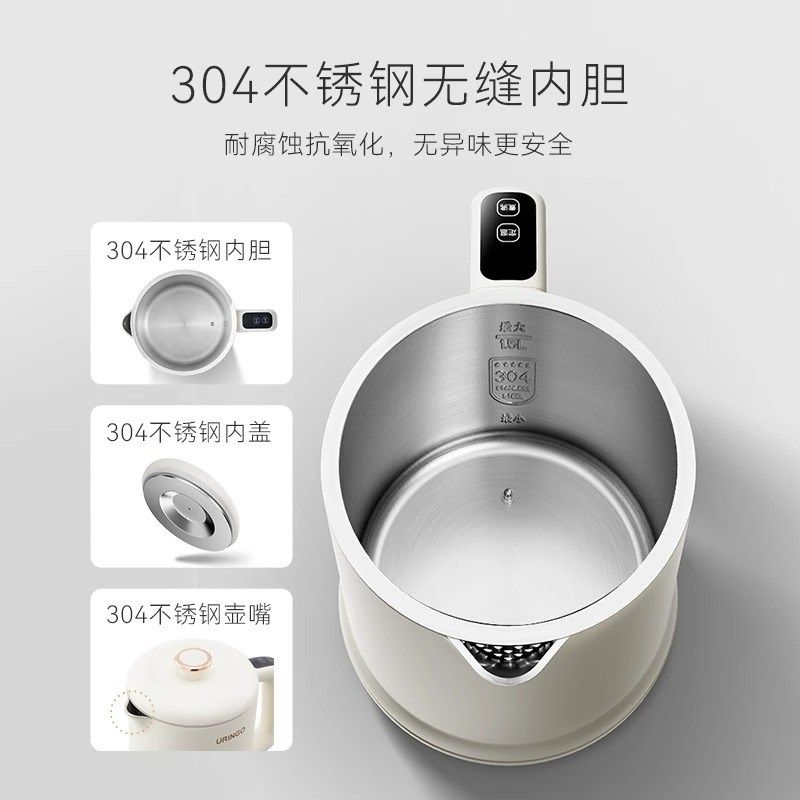 七彩叮当电热水壶304保温一体恒温热水壶家用全自动大容量烧水壶